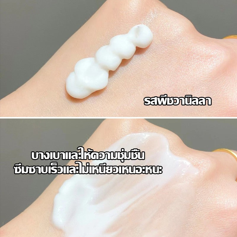 โลชั่นบํารุงผิวกาย UHC สําหรับบํารุงผิวกาย สำหรับผิวกาย ครีมทาผิว ครีมโลชั่นไวท์เทนนิ่ง โลชั่นอัพผิว ไวท์เทนนิ่ง