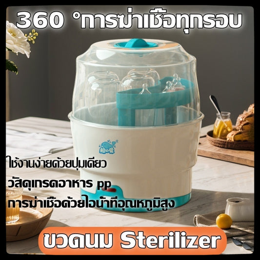 ที่นึ่งขวดนมธรรมชาติ อุปกรณ์เสริมวัสดุ PP เช่นเดียวกับหัวนมซิลิโคน