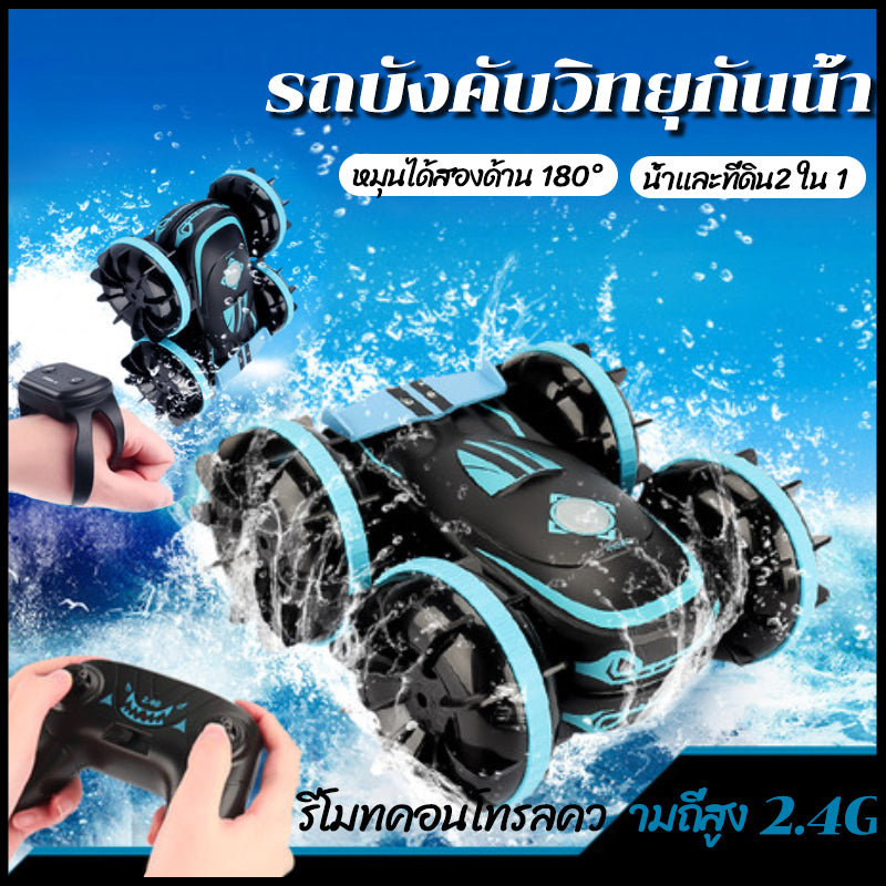 ของเล่นรถ RC ไฮเทค 4WD สะเทินน้ำสะเทินบก Stunt RC รถพร้อมแสงเสียงท่าทางควบคุม 360 ° รถปั่นไฟฟ้าของเล่นสำหรับเด็ก