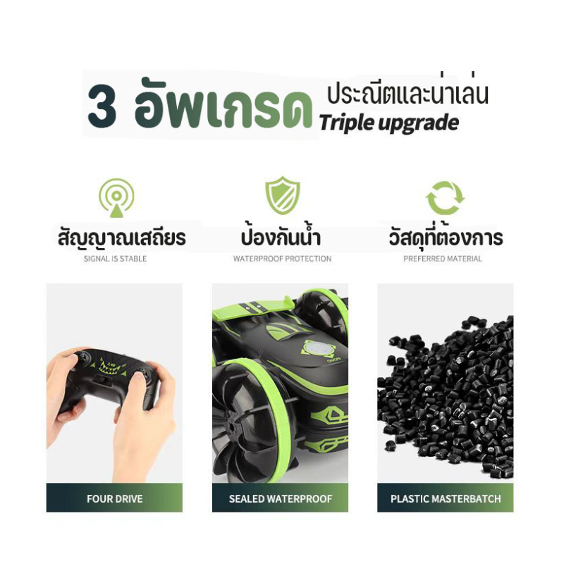 ของเล่นรถ RC ไฮเทค 4WD สะเทินน้ำสะเทินบก Stunt RC รถพร้อมแสงเสียงท่าทางควบคุม 360 ° รถปั่นไฟฟ้าของเล่นสำหรับเด็ก