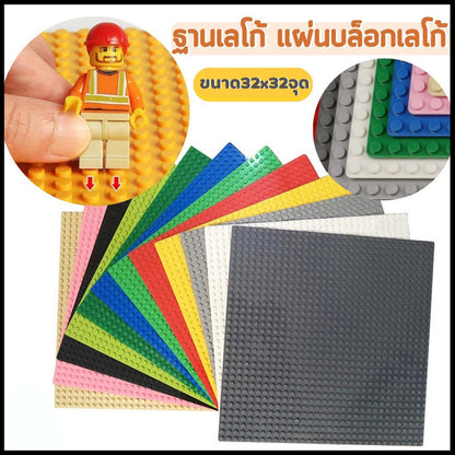 แบบหนา!!!แผ่นเพลท 32*32 จุด มีครบทุกสี บล็อคตัวต่อพลาสติก รูปจุด DIY ของเล่นสําหรับเด็ก สินค้าพร้อมส่งในไทย