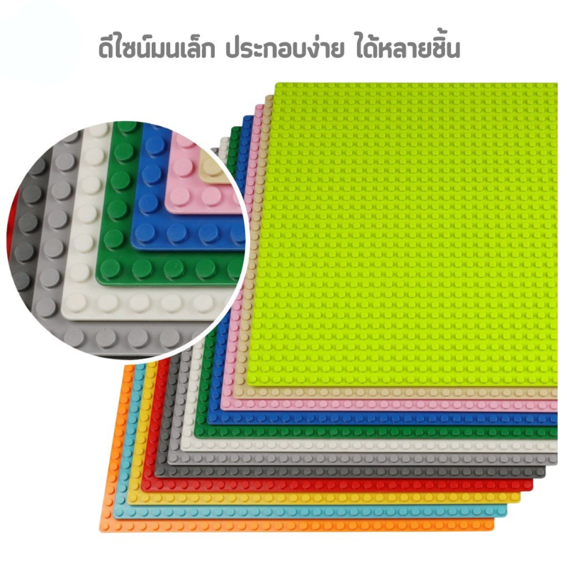 แบบหนา!!!แผ่นเพลท 32*32 จุด มีครบทุกสี บล็อคตัวต่อพลาสติก รูปจุด DIY ของเล่นสําหรับเด็ก สินค้าพร้อมส่งในไทย