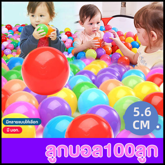 50/100pcs ลูกบอลพลาสติกคละสีเสริมสร้างพัฒนาการเด็ก ขนาด5.6cm สีแววสวยปลอดสารพิษ หนา นิ่ม คุณภาพด