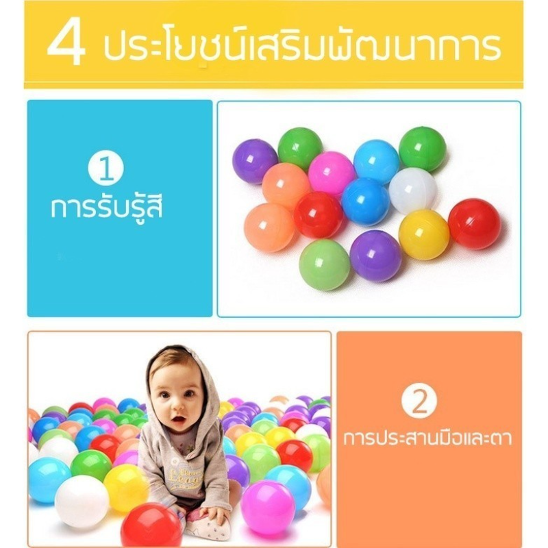 50/100pcs ลูกบอลพลาสติกคละสีเสริมสร้างพัฒนาการเด็ก ขนาด5.6cm สีแววสวยปลอดสารพิษ หนา นิ่ม คุณภาพด