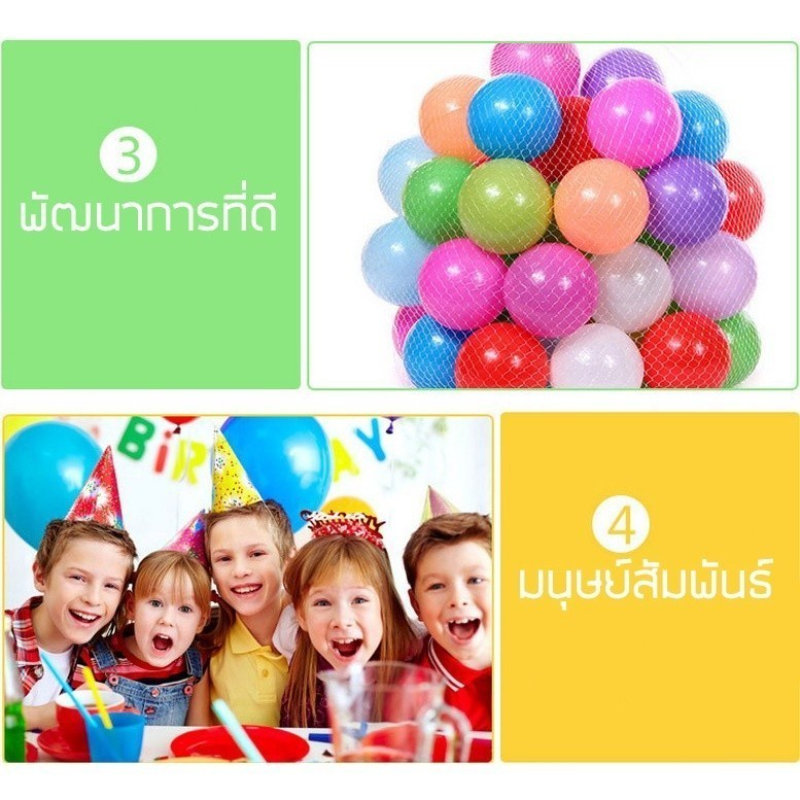 50/100pcs ลูกบอลพลาสติกคละสีเสริมสร้างพัฒนาการเด็ก ขนาด5.6cm สีแววสวยปลอดสารพิษ หนา นิ่ม คุณภาพด