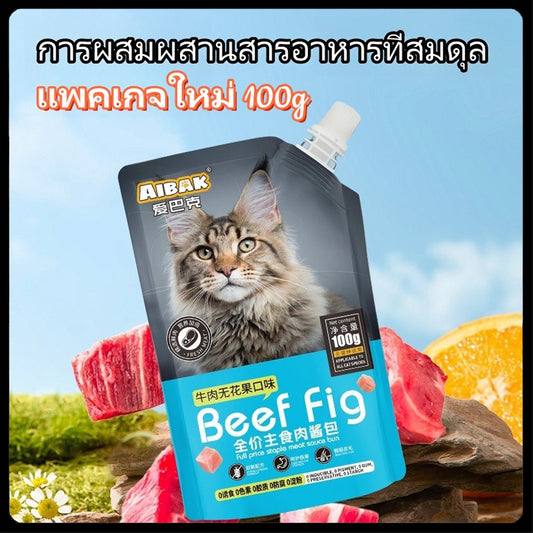 อาหารเปียกแมว🐈อาหารแมวทูน่า/ไก่เลือกรสได้ ขนาด 100กรัม อาหารแมว อาหารหมา อาหารแมวพรีเมี่ยม อาหารแมวเปียก