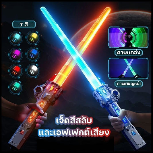 2 in 1 ไลท์เซเบอร์ Star Wars 7 สี 2 ชิ้น ดาบเลเซอร์พับเก็บได้เปลี่ยนสีเหนี่ยวนำ แท่งเรืองแสง LED ดาบแฟลช หลายรูปแบบ