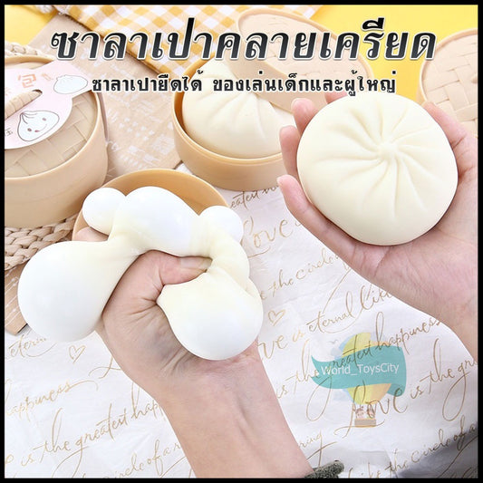 🍞 พร้อมส่งจ้า🔥ของเล่นบีบอัดขนมปังขนาดใหญ่ ขนมปัง ของเล่น TPR บีบของ เล่น ซาลาเปาจำลองน่ารัก