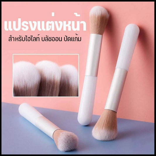 O5104 แปรงแต่งหน้า แปรงปัดแก้ม 1 ชิ้น