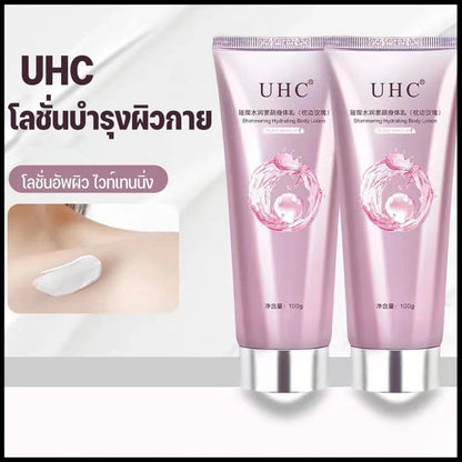 โลชั่นบํารุงผิวกาย UHC สําหรับบํารุงผิวกาย สำหรับผิวกาย ครีมทาผิว ครีมโลชั่นไวท์เทนนิ่ง โลชั่นอัพผิว ไวท์เทนนิ่ง