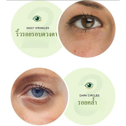 [พร้อมส่ง]IMAGES EYE MASK ฟิล์มสาหร่ายสีแดง มาร์คใต้ตา 30 คู่ ของแท้ 100% แผ่นมาร์คใต้ตา มาสก์ใต้ตา