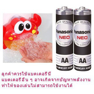 ของเล่นเด็ก ปูเป่าฟอง ของเล่นอาบน้ำ ปูเป่าฟอง Crab Bubble ทารก  Shower Bath Bubble Crab เครื่องเป่าฟองรูปปู