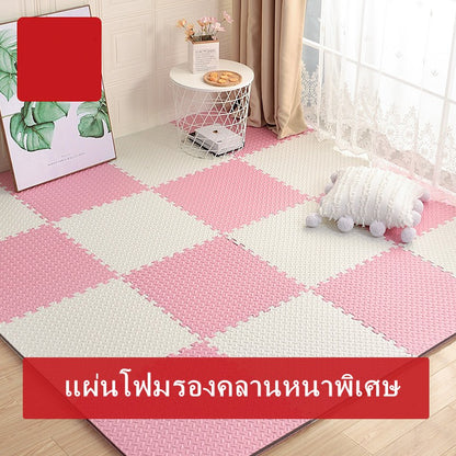 [1บาท]30×30cm 60×60cm เสื่อรองคลาน เสื่อโฟม โฟมยางจิ๊กซอว์ เสื่อยางรองคลาน Game Mat จิ๊กซอว์กันสั่นสะเทือน เสื่อกันลื่น