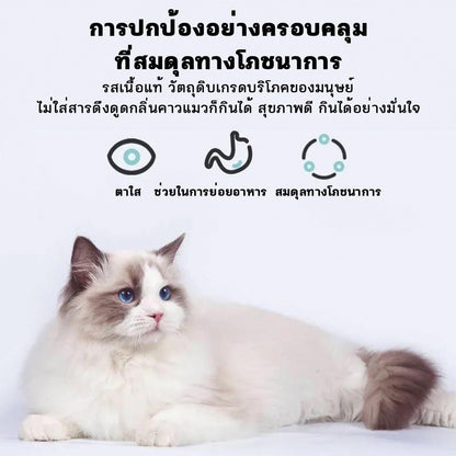 อาหารเปียกแมว🐈อาหารแมวทูน่า/ไก่เลือกรสได้ ขนาด 100กรัม อาหารแมว อาหารหมา อาหารแมวพรีเมี่ยม อาหารแมวเปียก