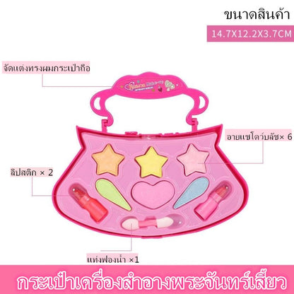 ชุดแต่งหน้าสำหรับเด็ก ชุดเครื่องสำอาง ชุดของเล่นแต่งหน้า แต่งหน้าเจ้าหญิง ของเล่นเด็กผ เล่นชุดแต่งหน้าสำหรับเด็ก