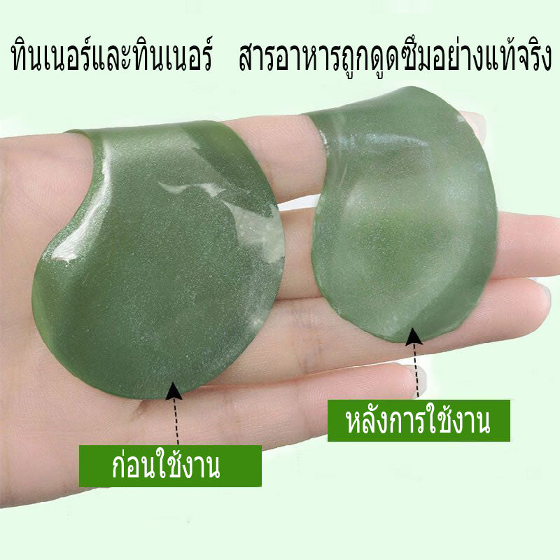 [พร้อมส่ง]IMAGES EYE MASK ฟิล์มสาหร่ายสีแดง มาร์คใต้ตา 30 คู่ ของแท้ 100% แผ่นมาร์คใต้ตา มาสก์ใต้ตา