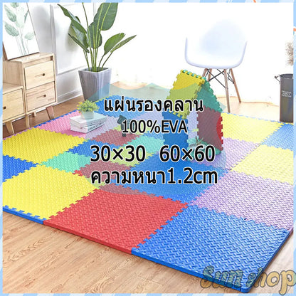 [1บาท]30×30cm 60×60cm เสื่อรองคลาน เสื่อโฟม โฟมยางจิ๊กซอว์ เสื่อยางรองคลาน Game Mat จิ๊กซอว์กันสั่นสะเทือน เสื่อกันลื่น