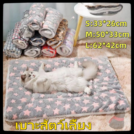 เบาะสัตว์เลี้ยง pet cushion ผ้าห่มสัตว์เลี้ยง เบาะนอนสำหรับสัตว์เลี้ยง เบาะนุ่มแมว สุนัข ผ้าห่มแมว เบาะนุ่มแมว สุนัข