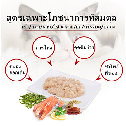 อาหารเปียกเเมว อาหารแมวเลีย 3รสชาติ ปลาทูน่า ปลาแซลมอน ไก่ ขนาด15กรัม